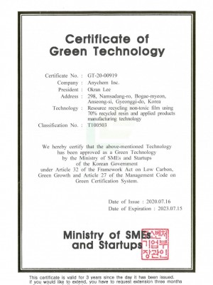 Ceritification of Green Technoloy-Anychem Inc.